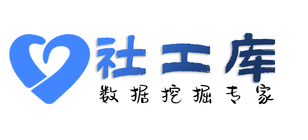 AI社工库广州银海港宾馆开房记录